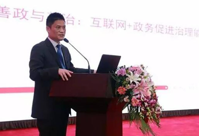 玉祥集团互联董事长、首席研究员杨冰之先生在2016中国智慧政府发展年会进行主题演讲