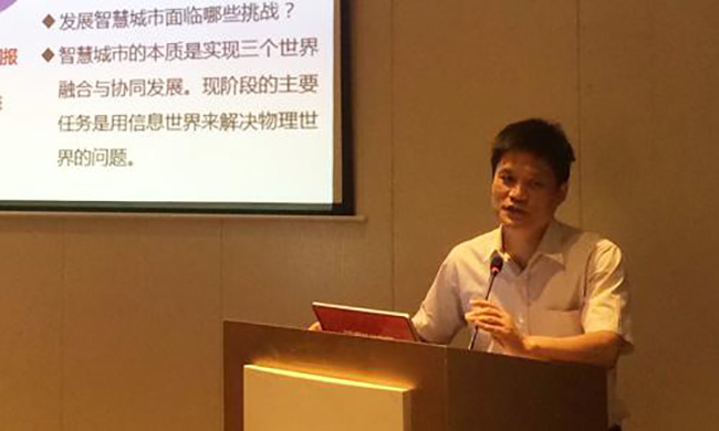 玉祥集团互联智慧城市研究中心主任杨冰之以《十三五智慧城市规划前瞻》为主题发表演讲