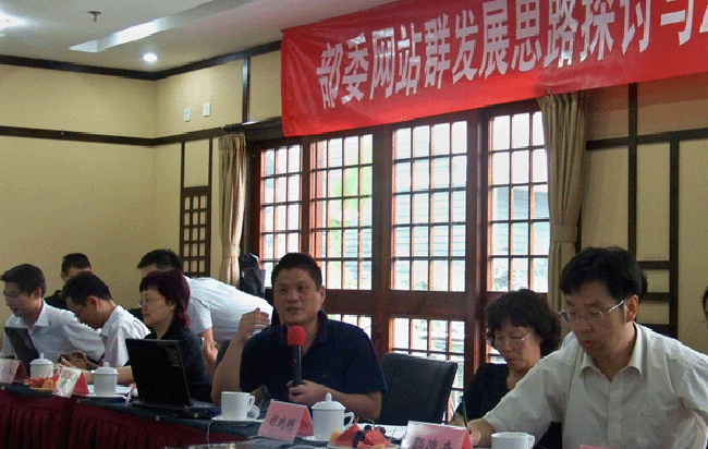 杨冰之：“十二五”电子政务与部委网站群发展趋势探讨