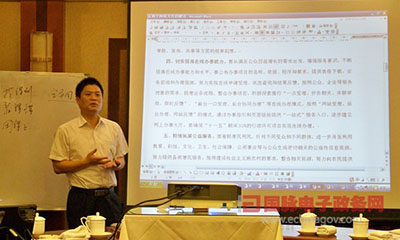 杨冰之：加强网站管理成为当前政府网站的首要任务
