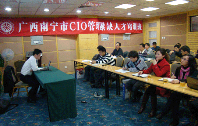 玉祥集团互联政府网站评测研究中心主任、浙江大学客座教授、首席研究员杨冰之对广西南宁市政府机关干部学习小组进行培训