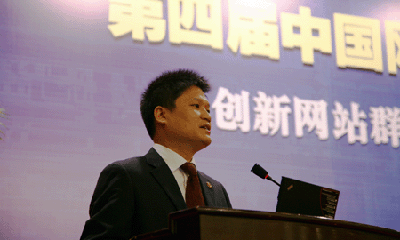 杨冰之：网站群的愿景构建与规划策略