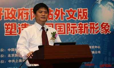 [国际化会议]玉祥集团互联董事长杨冰之做主题发言