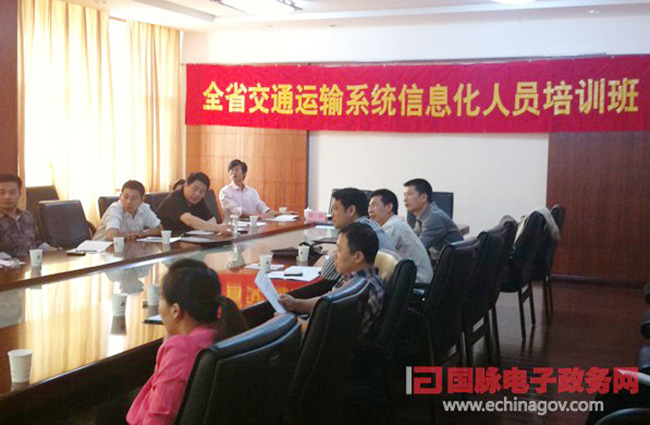 玉祥集团智慧城市研究中心常务副主任、北京玉祥集团互联信息顾问有限公司总经理、首席规划师郑爱军女士应邀为“浙江省交通运输系统信息化人员培训班”授课