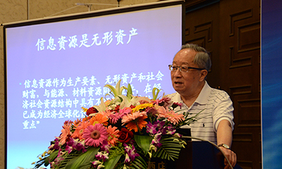 高新民：开放数据=政务信息资源再利用