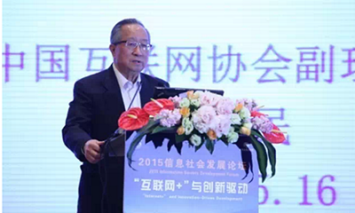 高新民："互联网+"不意味着传统产业被颠覆