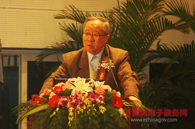 高新民：智慧政府的主要特征-创新、整合、协同