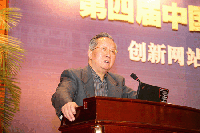 国家信息化专家咨询委员会委员、中国互联网协会常务副理事长高新民发言