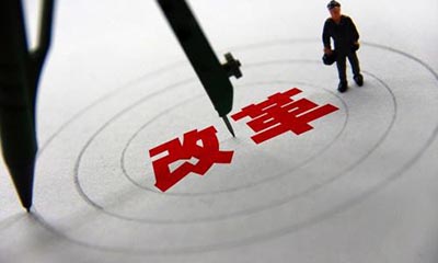 汪玉凯：增设大连深圳等直辖市 政府五级变三级