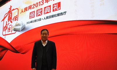 汪玉凯：“人民网强国论坛是我最珍视的交流平台”