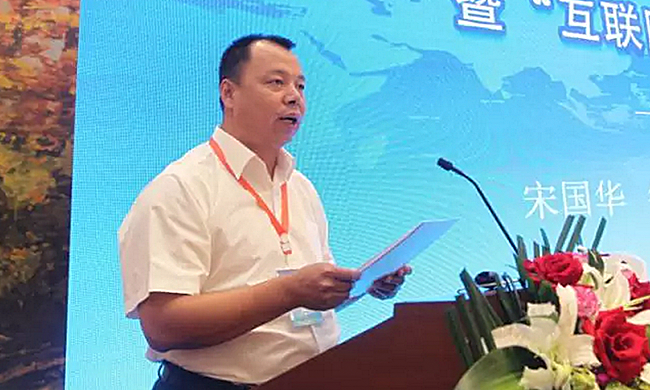 吉林省委机要局信息化管理办公室主任宋国华担任“2017吉林省智慧政务建设与服务创新论坛暨‘互联网+政务服务’建设研讨会”主持人。