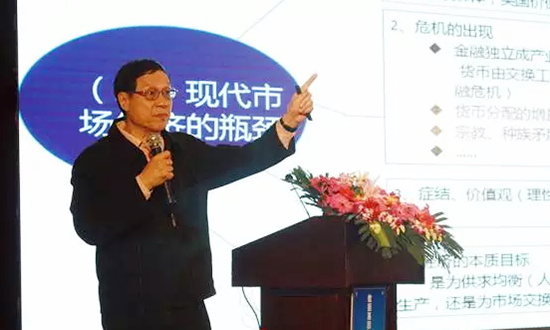 中国信息协会副会长、国家信息中心原副主任杜链应邀出席“数据基因与大数据产业发展战略研讨会”并发表演讲