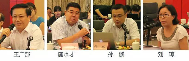 在中国智慧城市发展与评估指标体系建设专家研讨会上，枣庄市经信委主任王广部、拓尔思总裁施水才、中兴通讯智慧城市研究院院长孙鹏、腾讯研究院高级研究员刘琼发言