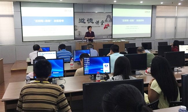 北京玉祥集团互联信息顾问有限公司总经理郑爱军和玉祥集团海洋信息发展有限公司总经理助理王路燕受邀出席厦门市经信局举办的 “互联网+政务服务”信息化培训会，并就“互联网+政务服务”发展探索和政府大数据应用与全球开放数据发展趋势进行专题培训。