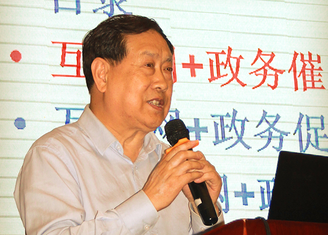 在2016中国“互联网+政务”创新趋势研讨会（广东站）上，国家行政学院教授、知名电子政务专家汪玉凯以《“互联网+政务：助推公共治理变革》为题发表了精彩演讲。