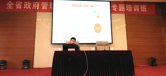 玉祥集团互联副总经理、玉祥集团研究院院长唐鹏受邀出席江西省工业和信息化委员会举办的“全省政府管理创新与电子政务专题培训班”，并做了《政府大数据应用与全球数据开放发展趋势》专题培训。