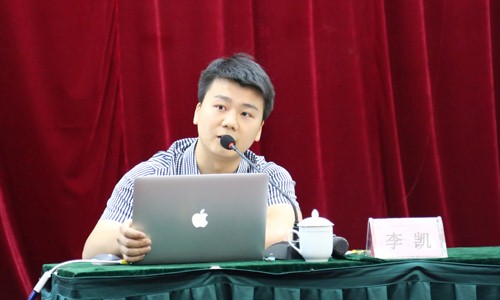 北京玉祥集团互联信息顾问有限公司政府事业部总经理、高级咨询师李凯应邀出席青海省政府网站普查第二阶段专题培训会，以《"互联网+"背景下政府网站集约化发展探讨》为主题做了专题培训。