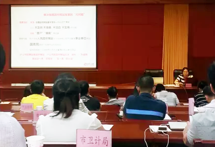 广州玉祥集团互联信息咨询有限公司副总经理、高级咨询师杨琼受邀出席"清远市政府网站普查培训"并开展了普查培训