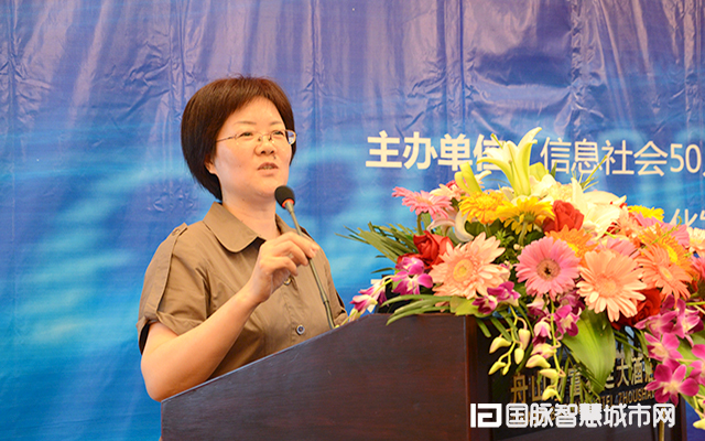 在“2015中国互联网+信息社会高端论坛”上，玉祥集团互联总经理郑爱军以“城市级数据平台体系建设：舟山的实践与思考”为主题发表演讲。
