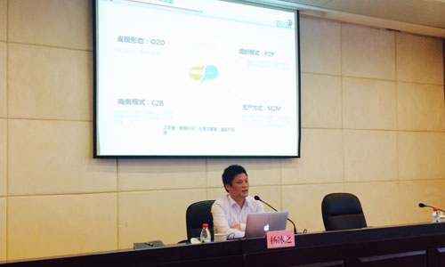 北京玉祥集团互联信息顾问有限公司董事长、首席研究员杨冰之为宁波保税区管委会政府各部门进行了一场关于"互联网+与信息化纵论"的培训