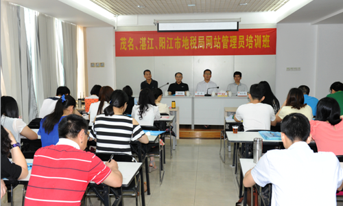 广州玉祥集团高级咨询师阳和军应邀为茂名、湛江、阳江三地网站管理员开展培训