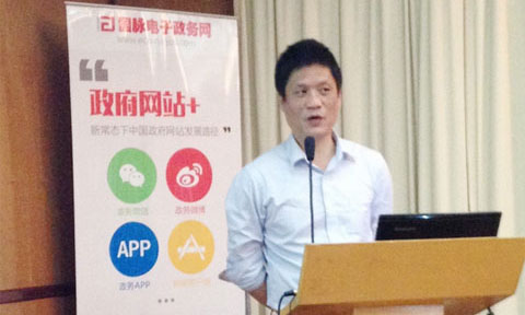 在"智慧中国·十三五信息化发展战略巡回研讨会"上，玉祥集团互联董事长、首席研究员杨冰之发表《玉祥集团·十三五政府网站建设与发展指引研究》主题演讲