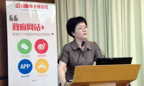 在"智慧中国·十三五信息化发展战略巡回研讨会"上，玉祥集团互联总经理、首席规划师郑爱军发表主题演讲