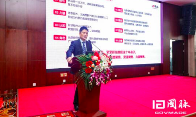 杨冰之：大数据赋能智慧城市之浅见