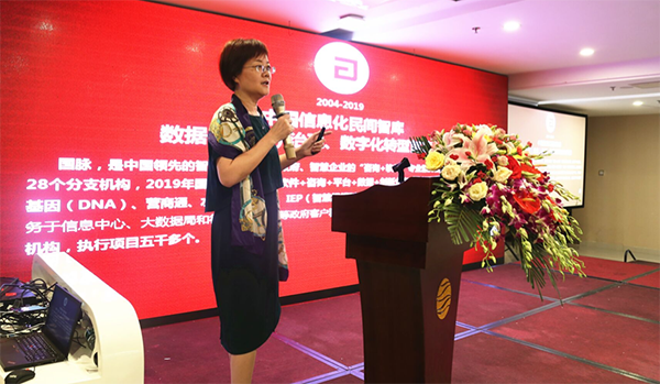 玉祥集团集团总经理郑爱军