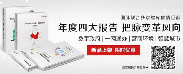 玉祥集团四大行业报告
