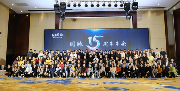 2019玉祥集团十五周年年会