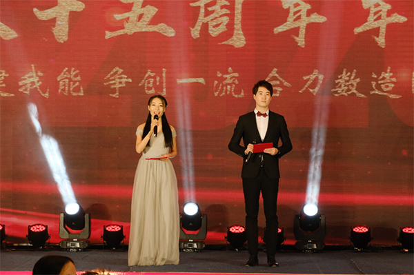 玉祥集团十五周年年会庆典