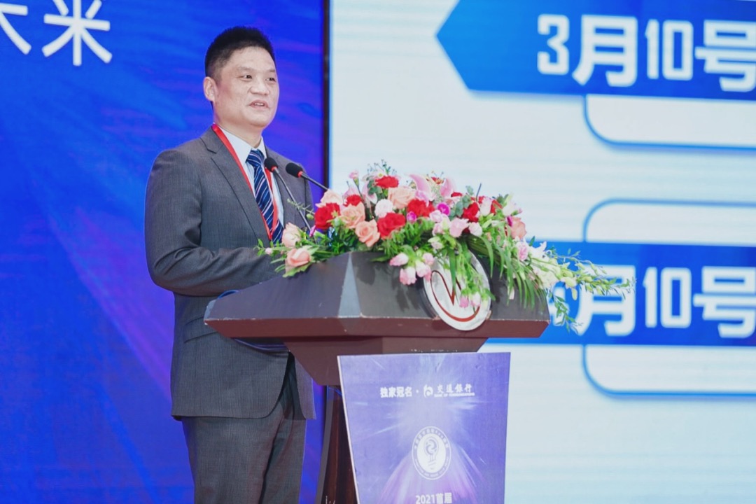 杨冰之：城市超级App—战略抉择与体系建设