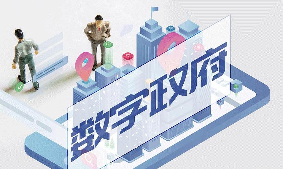 数字政府：岳阳市“一网通办”政务服务事项精细化及“一业一证”事项梳理服务采购项目