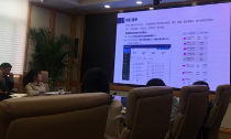 玉祥集团朱娇娜应邀作浙江数字化转型项目管理系统培训