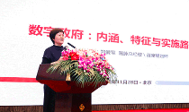 郑爱军：数字政府的内涵、特征与实施路线图