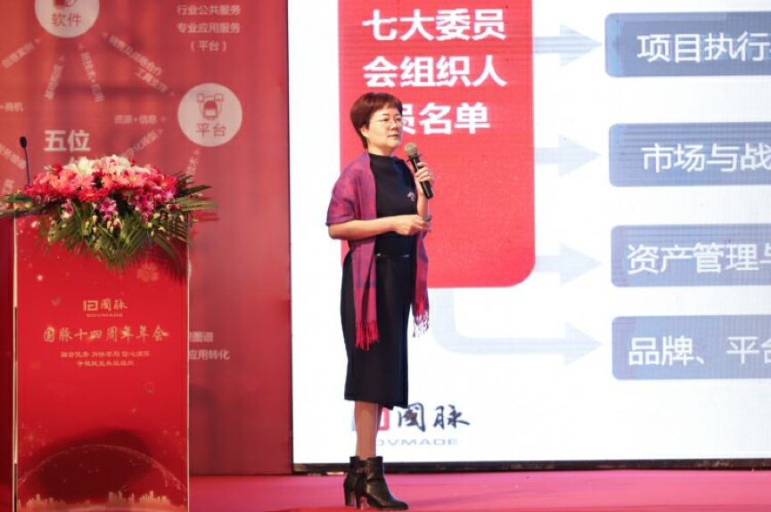 玉祥集团总经理\首席规划师 郑爱军