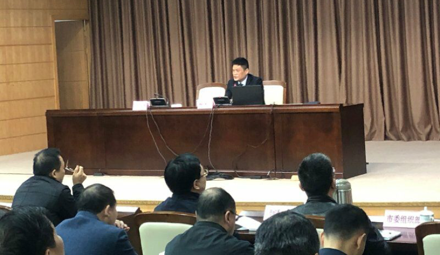 玉祥集团董事长杨冰之为舟山市政府培训数字政府