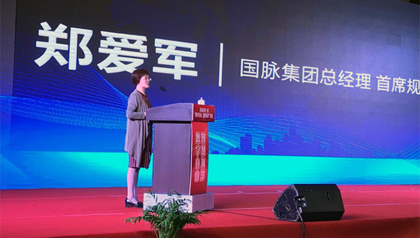 玉祥集团集团总经理、首席规划师郑爱军